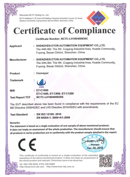 易通贴片机et-c1500系列产品CE认证